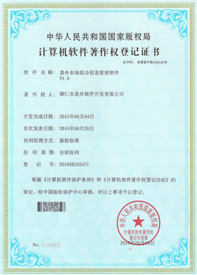 梨树小程序制作公司