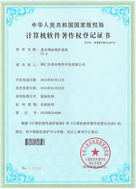 梨树小程序制作公司