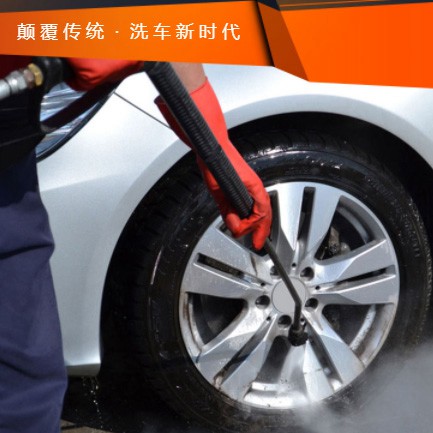 梨树汽车洗车智慧门店预约会员小程序开发