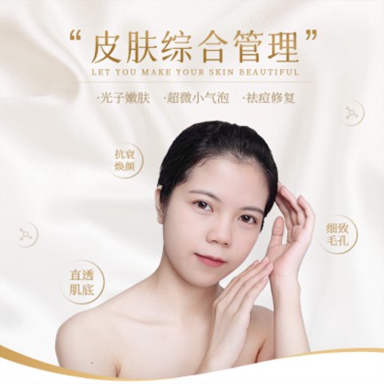 梨树美容院会员小程序开发