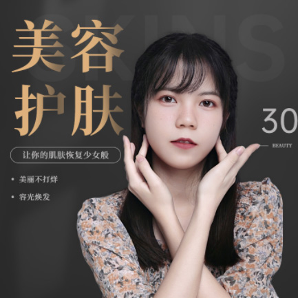 梨树美容院智慧门店预约会员小程序开发