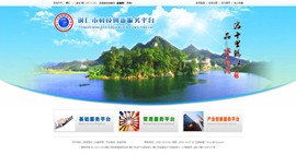 梨树科技创新服务平台