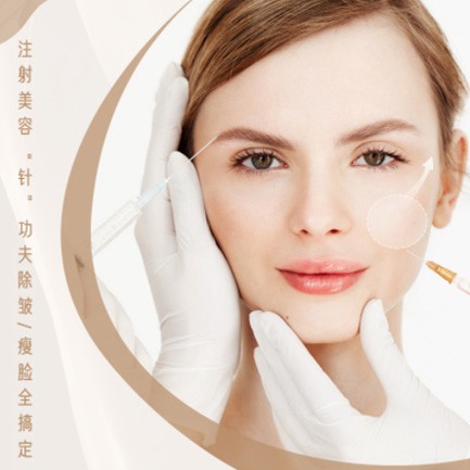 梨树医美行业小程序开发