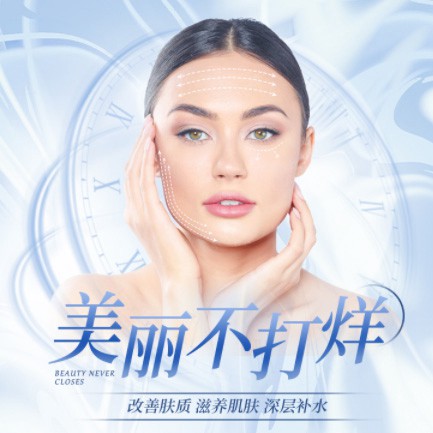 梨树医美小程序开发