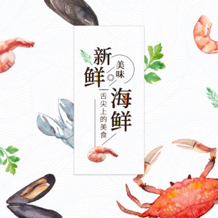 梨树海鲜餐厅外卖小程序开发