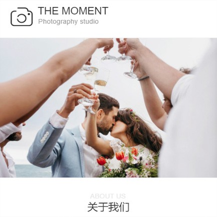 梨树摄影预约小程序开发