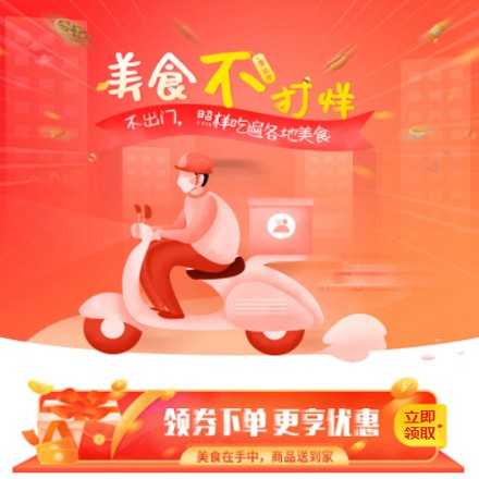 梨树在线订餐商城小程序制作