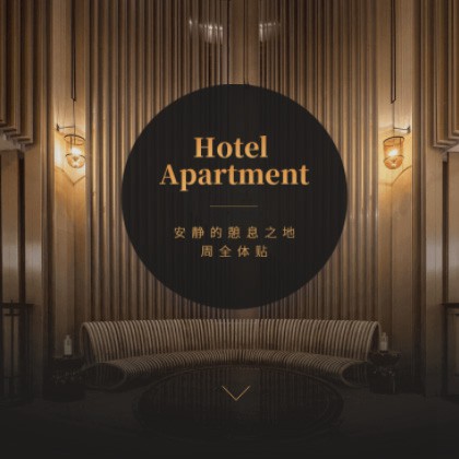 梨树商务酒店小程序商城制作