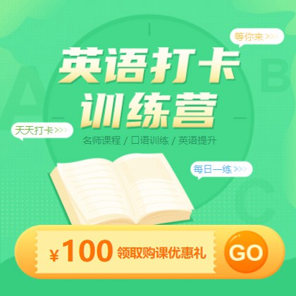 梨树英语学习知识付费小程序开发