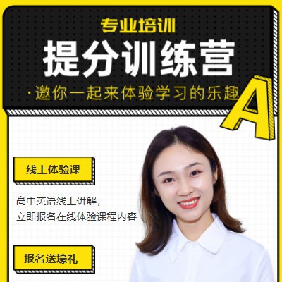 梨树商务英语训练营小程序开发