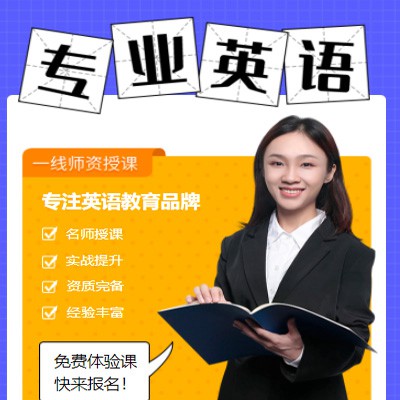 梨树专业英语考试答题小程序开发