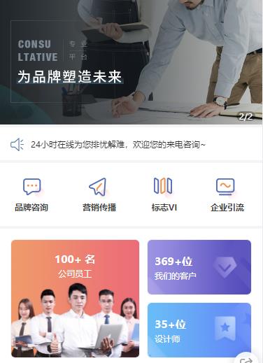 梨树营销策划小程序开发